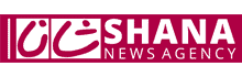 |خبرگزاری شانا|Shana News Agency|