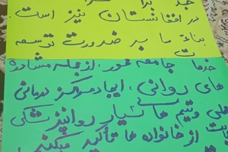 فرمان طالبان تهدیدی علیه کرامت انسانی است
