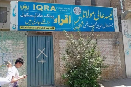 پاکستان مکاتب مهاجران افغانستانی در کویته را بست