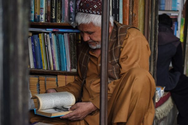 از صفحات کاغذی تا صفحه‌های دیجیتال