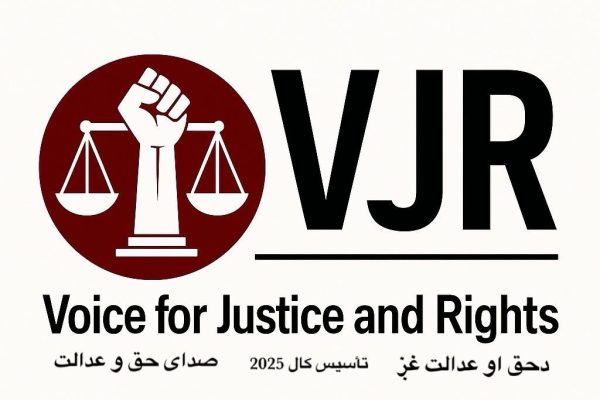 درخواست سازمان «حق و عدالت» از پاکستان برای توقف اخراج فعالان زن افغانستان