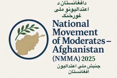 فریاد اعتدالیون: زنان، محور صلح نه هدف خشونت