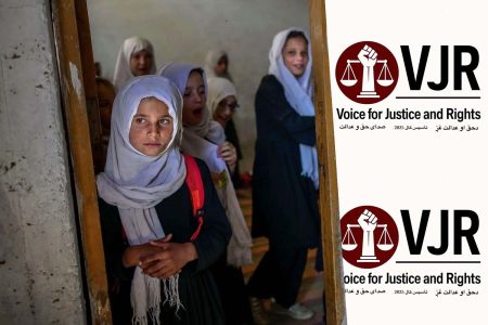 درخواست نهاد «صدای حق و عدالت» برای آموزش دوباره دختران افغانستان