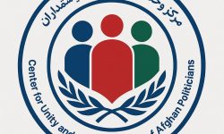 «مرکز وحدت و هماهنگی سیاستمداران افغان» زیر چتر «شورای اعتدال» 