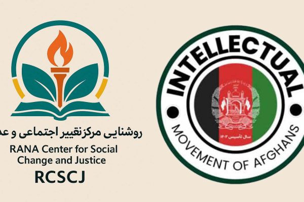 «روشنایی» به «حرکت فکری افغان‌ها» پیوست