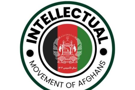 قطع ارتباط اعضای حرکت فکری افغانستانی‌ها در ایران