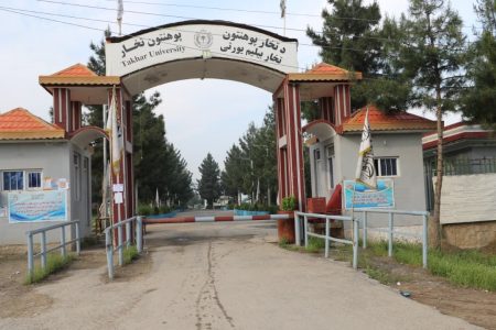 تحقیر و تهدید ۳۷ استاد دانشگاه تخار توسط اداره امر به معروف