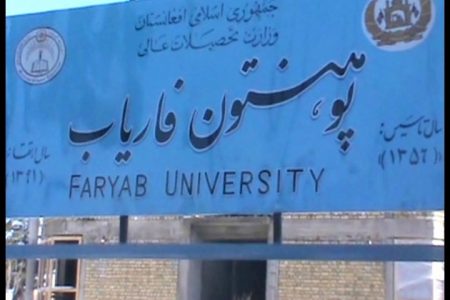 سقوط به وقت فاریاب؛ چگونه تفنگ جای قلم را در چوکی ریاست گرفت؟