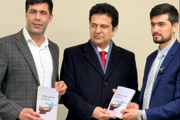 رونمایی از اثر تحلیلی «عدالت ترمیمی در افغانستان» در لندن