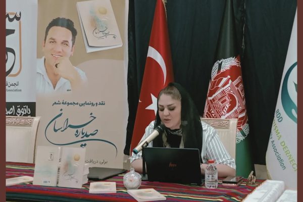 «صد پاره خراسان» در استانبول رونمایی شد