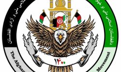 د خپلواکۍ ملی تحریک له رسنیو د بېطرفه پوښښ غوښتنه وکړه