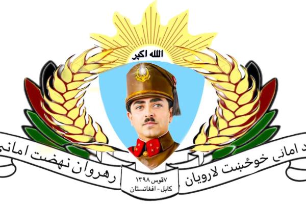رهروان نهضت امانی در حمایت از حق آموزش زنان