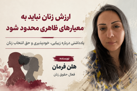 ما به هیچ‌کس زیبایی بدهکار نیستیم