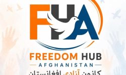 کانون آزادی افغانستان؛ ندایی تازه برای عدالت و کرامت انسانی