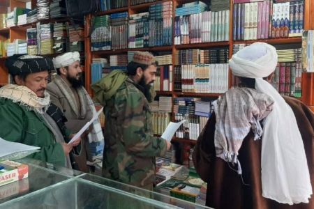 طالبان کارزار جمع‌آوری «کتاب‌های ممنوعه» را در بامیان آغاز کردند