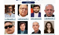 سمپوزیوم علمی برای بازخوانی استقلال و میراث امانی، برگزار خواهد شد