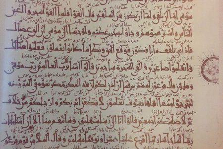 وقتی «واژه» از فرهنگ خود جدا می‌شود