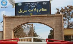 عضو طالبان همسر دومش را به قتل رساند