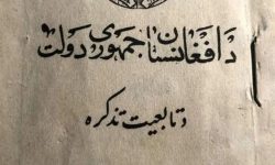 دوست نادان، دشمن هوشیار