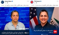 دوگانگی رسانه‌های حامی طالبان؛ سانسور زن و تبریک «عایشه وهاب»