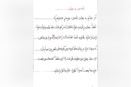 صدای دختران افغانستانی در گلوی‌شان خفه شده