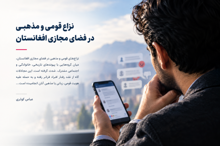 «گنه کرد در بلخ آهنگری، به شوشتر زدند گردن مسگری»