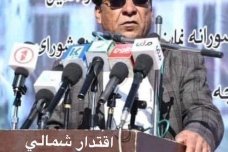 جنرال بریالی «نمایندگی خودخوانده از شمالی بزرگ» را رد کرد
