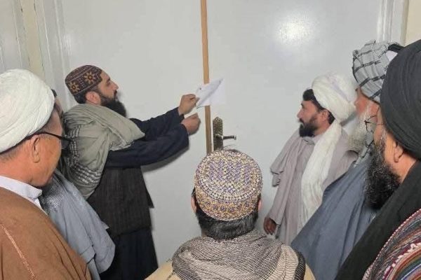 دفتر «راه فردا» مهروموم شد