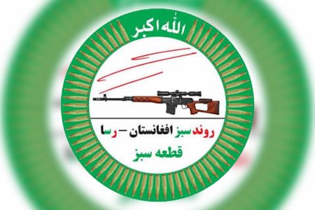 حمله روند سبز به موتر استخبارات طالبان در فیض‌آباد