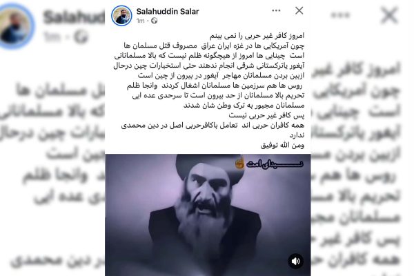 «صلاح‌الدین سالار»: چین و روسیه «کافر حربی»‌اند