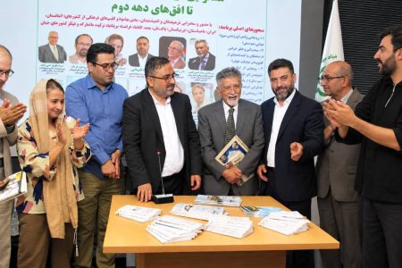 دهمین سالگرد سبزمنش در تهران